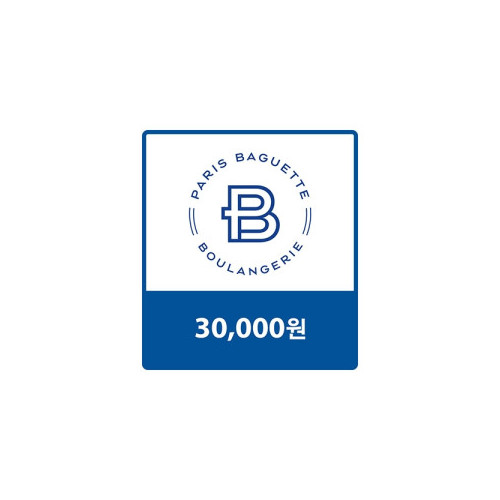 파리바게뜨 교환권 30,000원