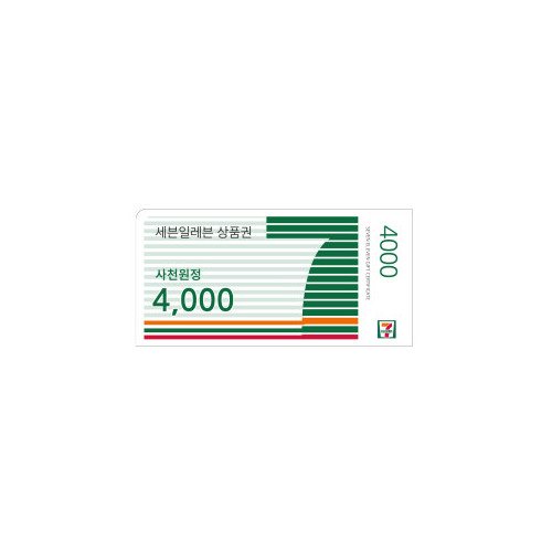 세븐일레븐모바일상품권4,000