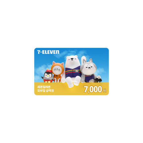 세븐일레븐모바일상품권7,000