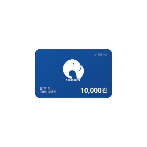 벌크커피 모바일금액권 10,000원권