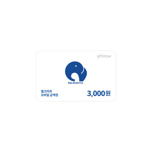 벌크커피 모바일금액권 3,000원권