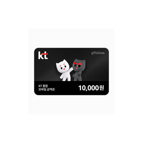 kt통합상품권 1만원권